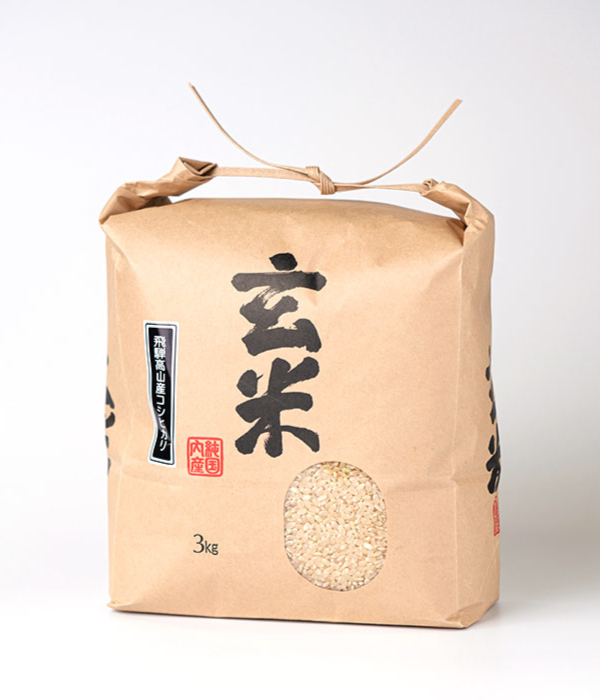 飛騨コシヒカリ玄米 3kg